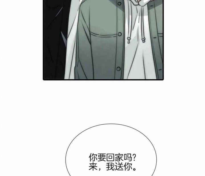 《觉醒周期（ I II 季 ）》第93话 第11页