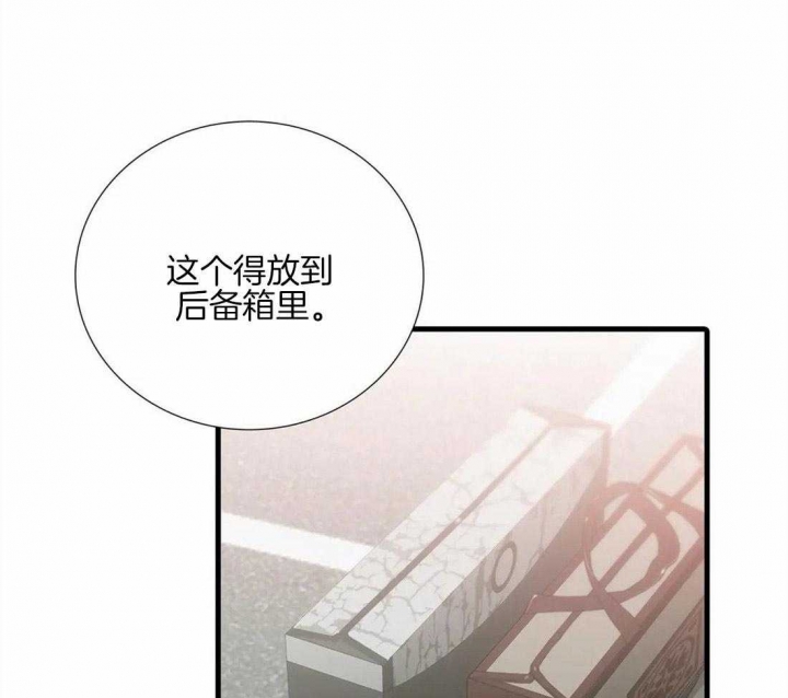 《觉醒周期（ I II 季 ）》第93话 第17页