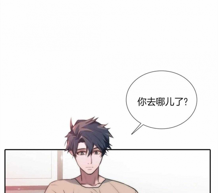 《觉醒周期（ I II 季 ）》第93话 第1页