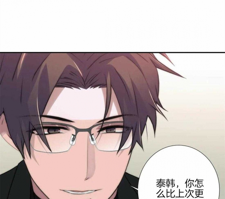 《觉醒周期（ I II 季 ）》第93话 第21页