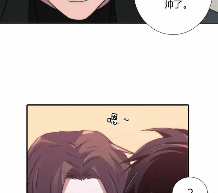 《觉醒周期（ I II 季 ）》第93话 第22页