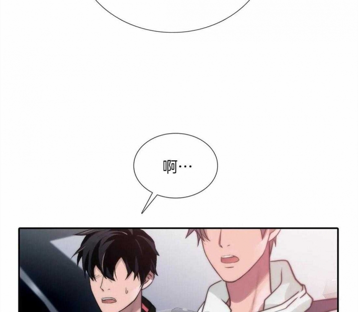 《觉醒周期（ I II 季 ）》第93话 第30页