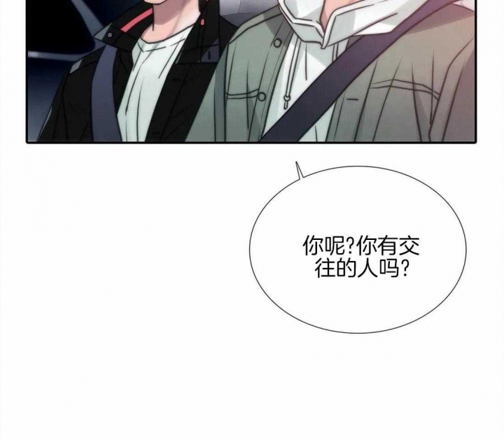 《觉醒周期（ I II 季 ）》第93话 第31页