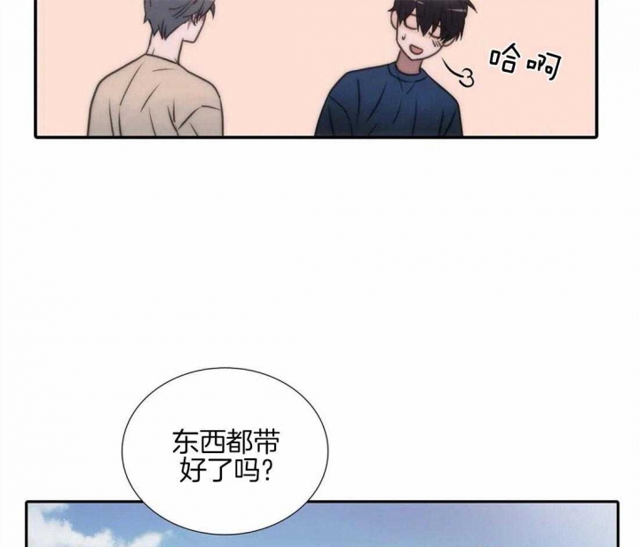 《觉醒周期（ I II 季 ）》第93话 第7页