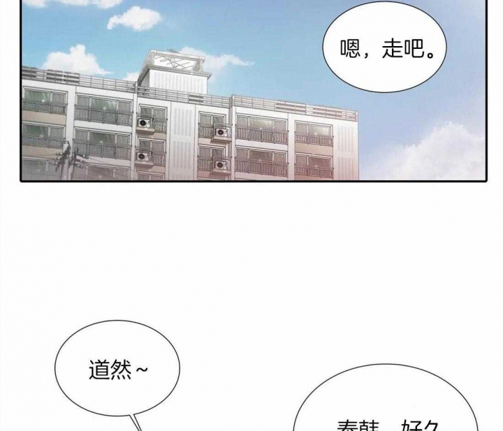 《觉醒周期（ I II 季 ）》第93话 第8页