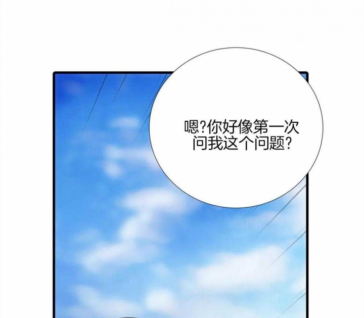 《觉醒周期（ I II 季 ）》第94话 第1页
