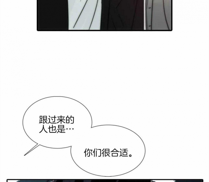《觉醒周期（ I II 季 ）》第94话 第22页
