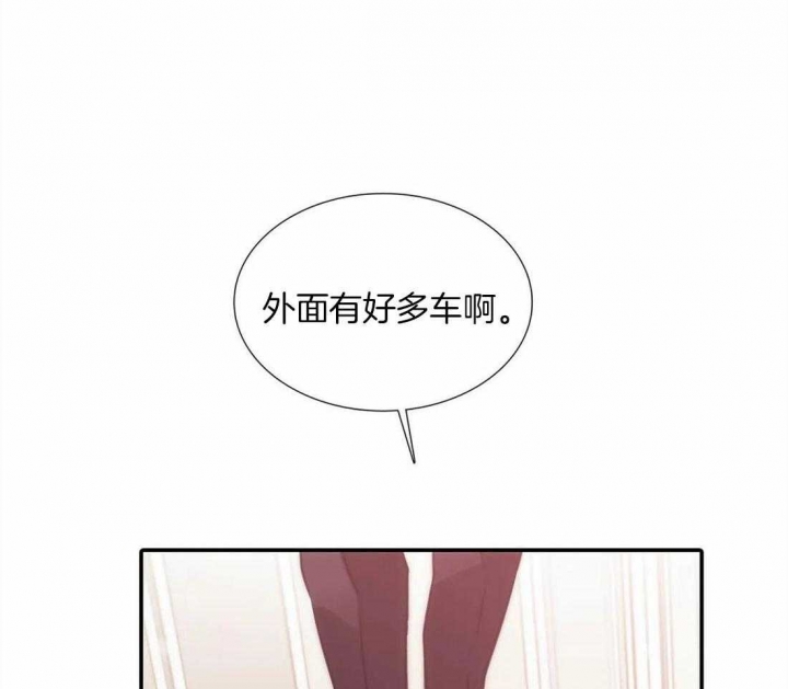 《觉醒周期（ I II 季 ）》第94话 第24页