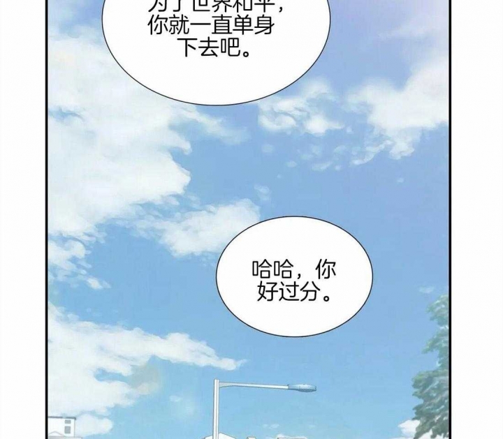 《觉醒周期（ I II 季 ）》第94话 第8页