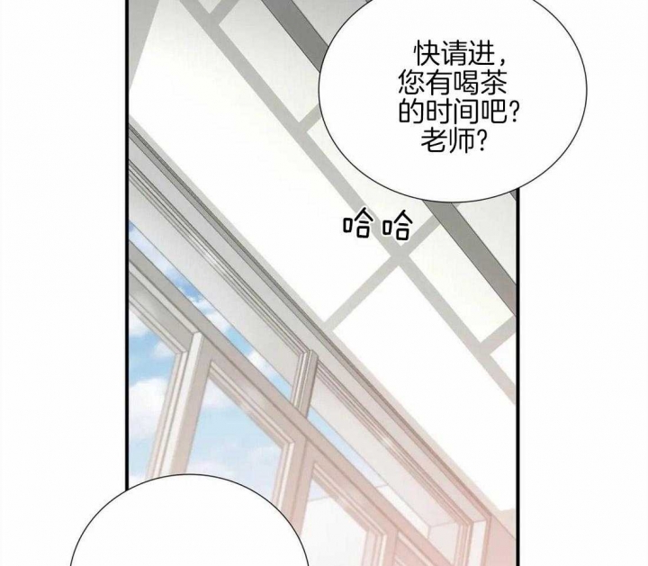 《觉醒周期（ I II 季 ）》第95话 第10页