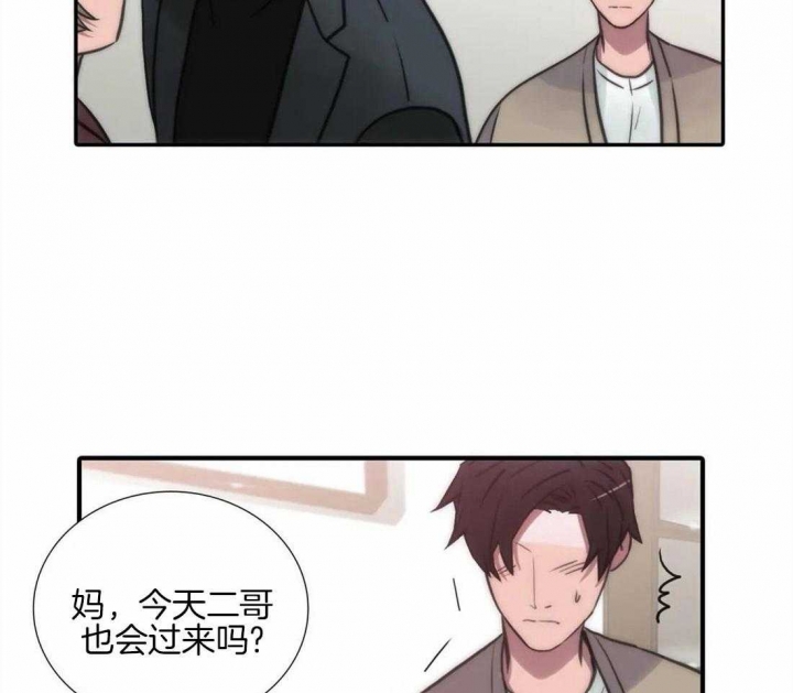 《觉醒周期（ I II 季 ）》第95话 第12页