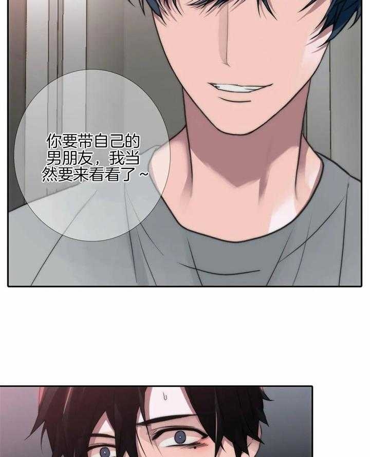 《觉醒周期（ I II 季 ）》第95话 第20页