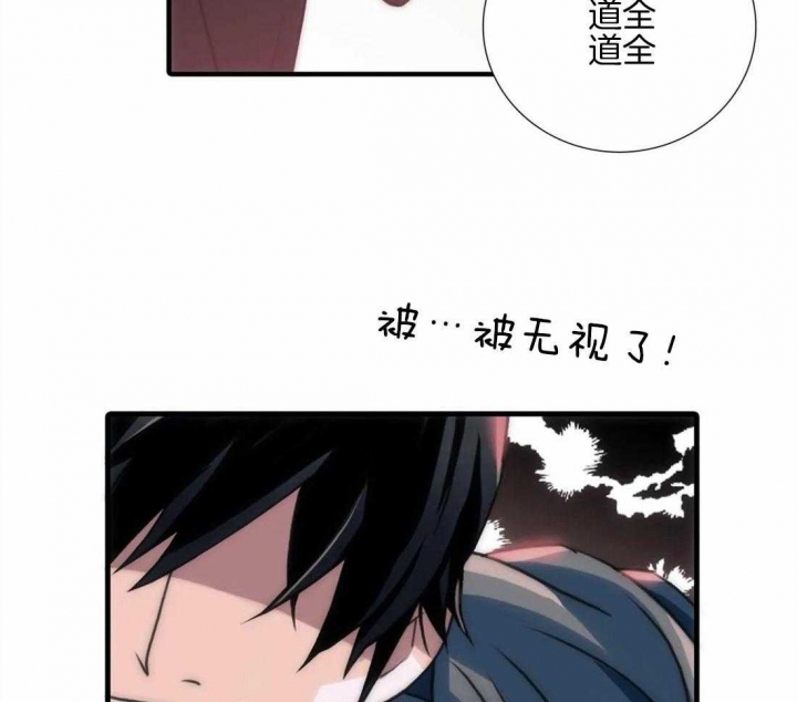 《觉醒周期（ I II 季 ）》第95话 第32页