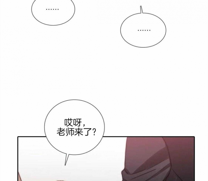 《觉醒周期（ I II 季 ）》第95话 第8页