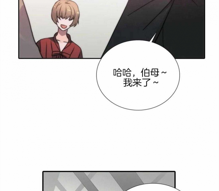 《觉醒周期（ I II 季 ）》第95话 第9页