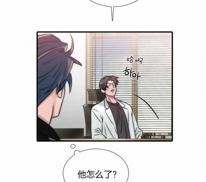 《觉醒周期（ I II 季 ）》第92话 第19页