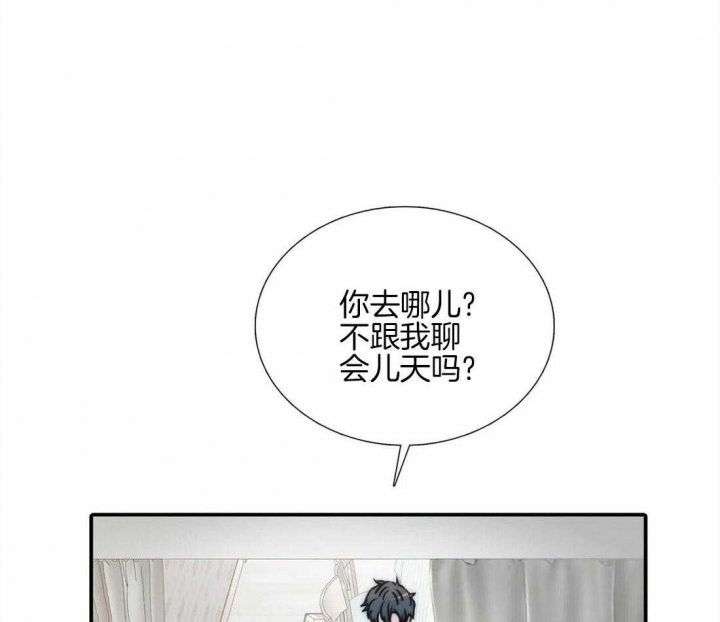 《觉醒周期（ I II 季 ）》第98话 第18页
