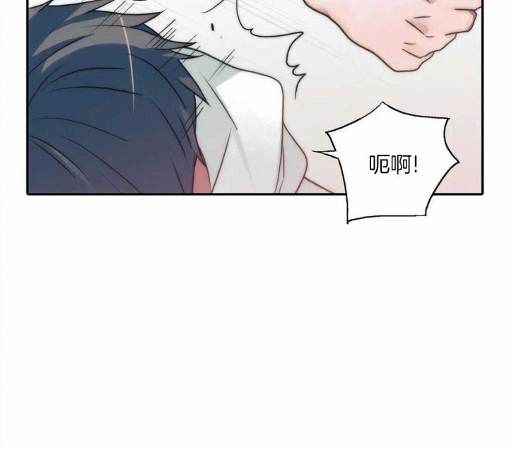 《觉醒周期（ I II 季 ）》第97话 第10页