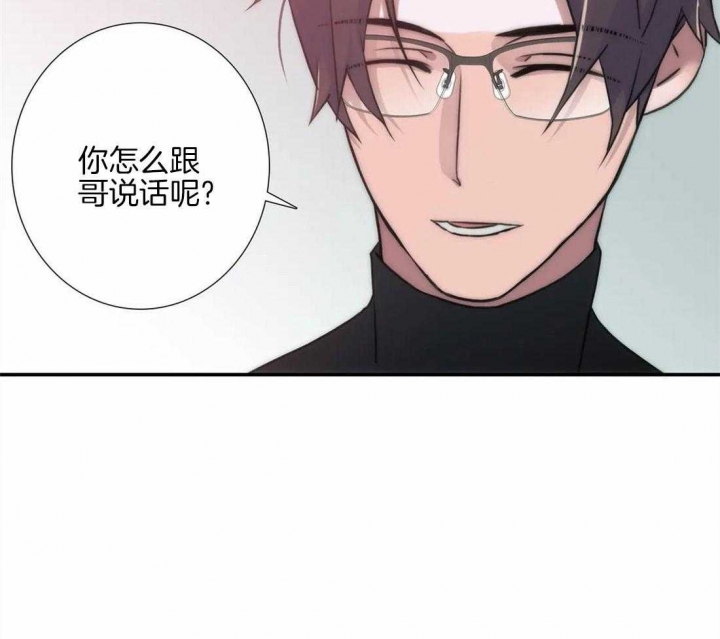 《觉醒周期（ I II 季 ）》第97话 第13页