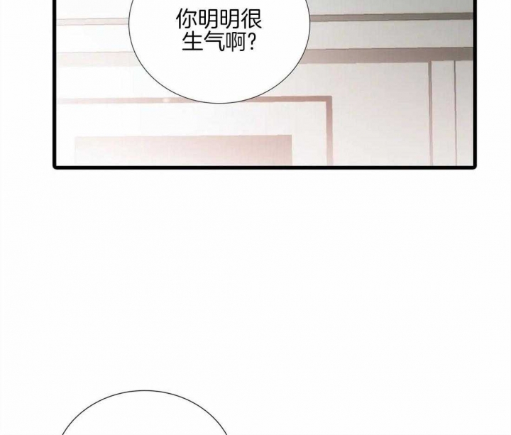 《觉醒周期（ I II 季 ）》第97话 第20页