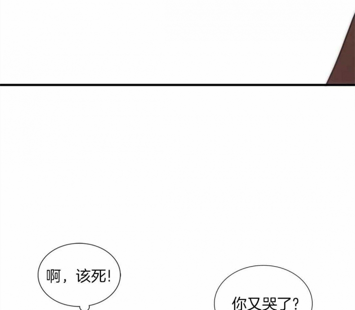 《觉醒周期（ I II 季 ）》第97话 第28页