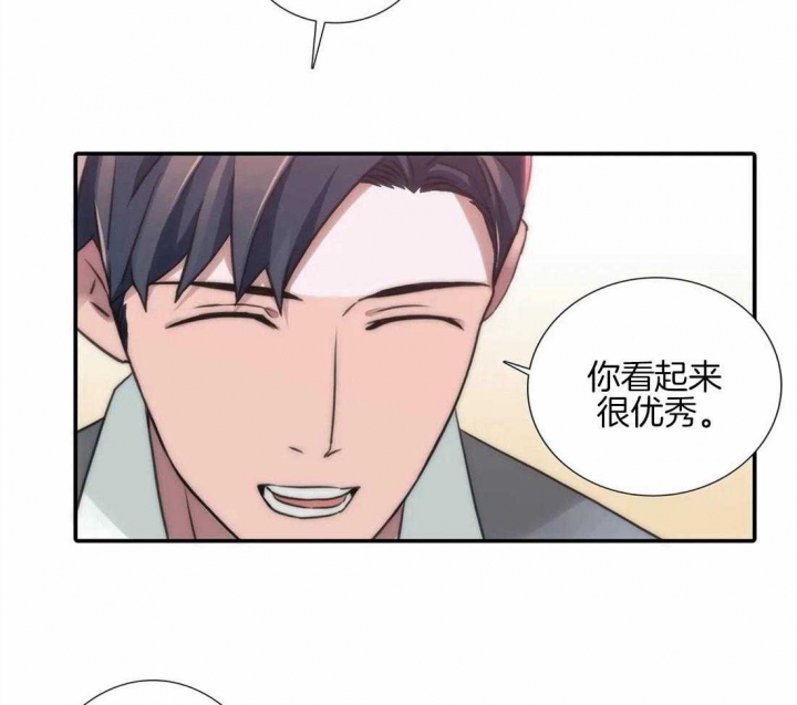 《觉醒周期（ I II 季 ）》第97话 第6页