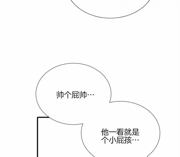 《觉醒周期（ I II 季 ）》第96话 第12页
