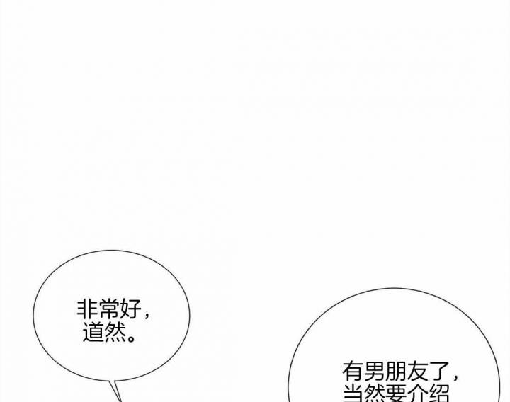 《觉醒周期（ I II 季 ）》第96话 第1页