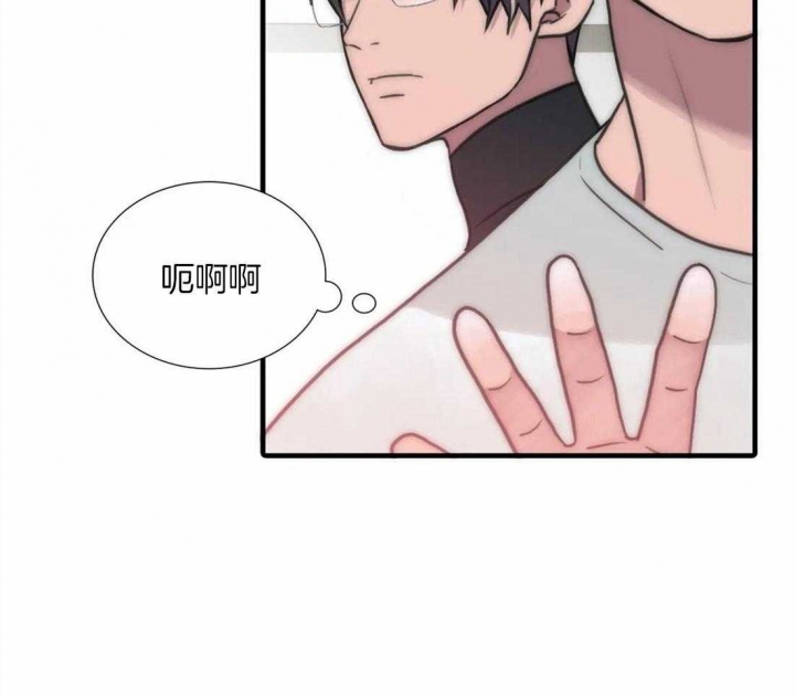 《觉醒周期（ I II 季 ）》第96话 第20页