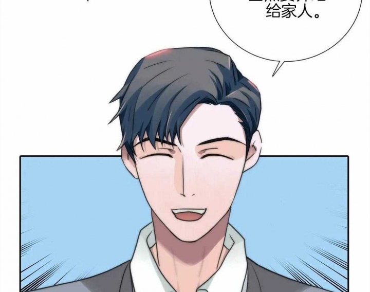 《觉醒周期（ I II 季 ）》第96话 第2页