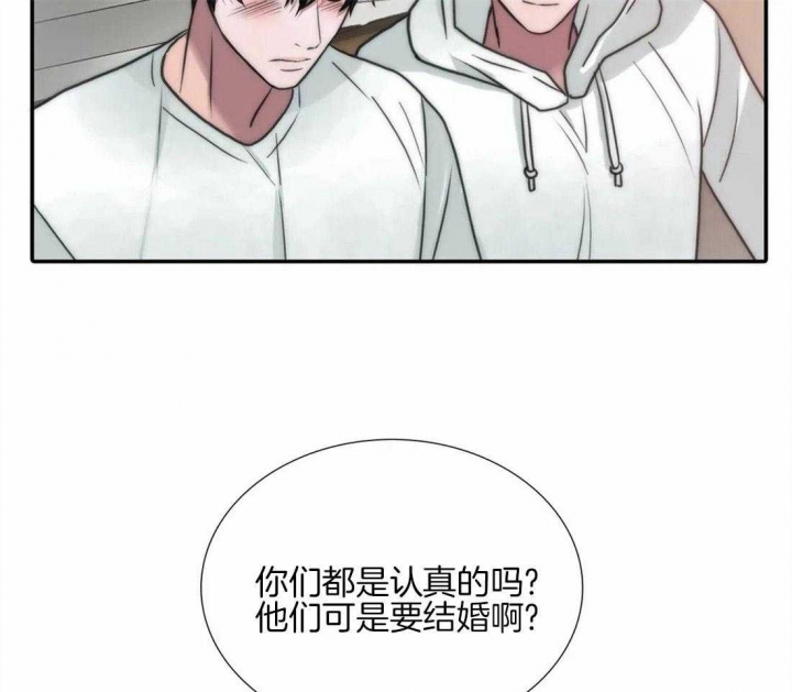 《觉醒周期（ I II 季 ）》第96话 第8页