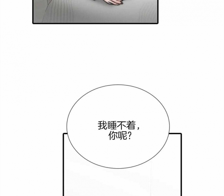《觉醒周期（ I II 季 ）》第100话 第18页