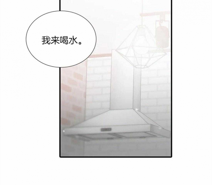 《觉醒周期（ I II 季 ）》第100话 第19页