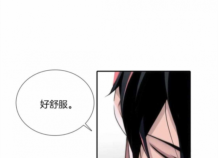 《觉醒周期（ I II 季 ）》第100话 第1页