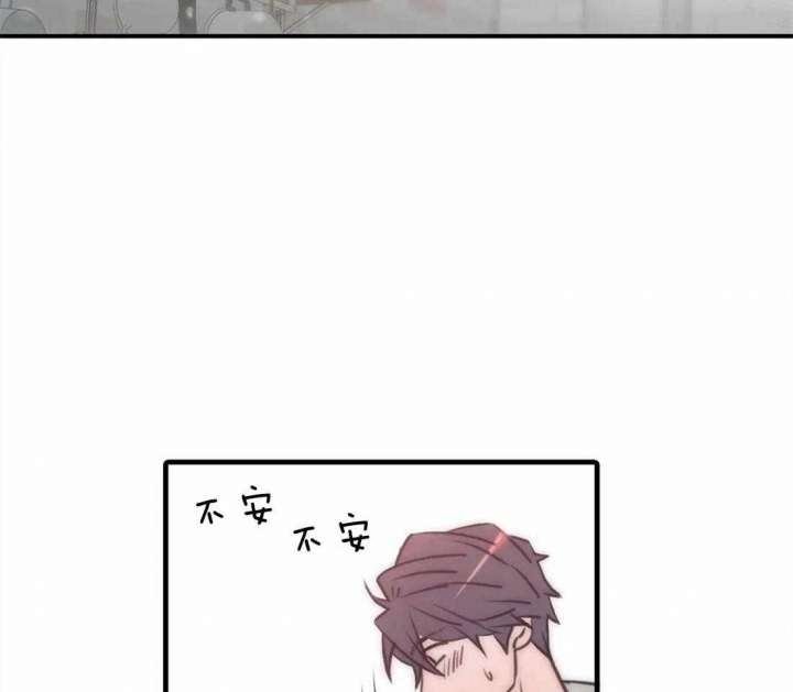 《觉醒周期（ I II 季 ）》第100话 第22页