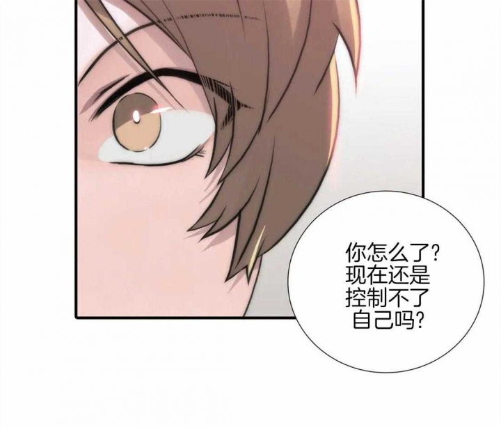 《觉醒周期（ I II 季 ）》第100话 第25页