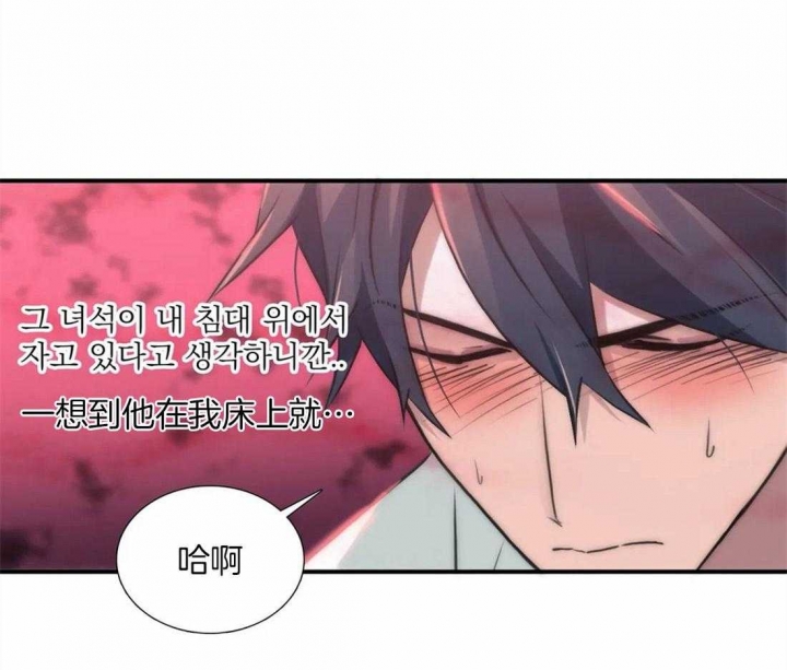 《觉醒周期（ I II 季 ）》第100话 第27页