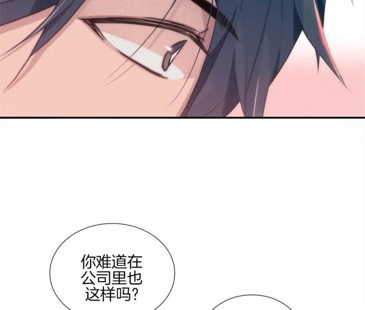 《觉醒周期（ I II 季 ）》第100话 第34页