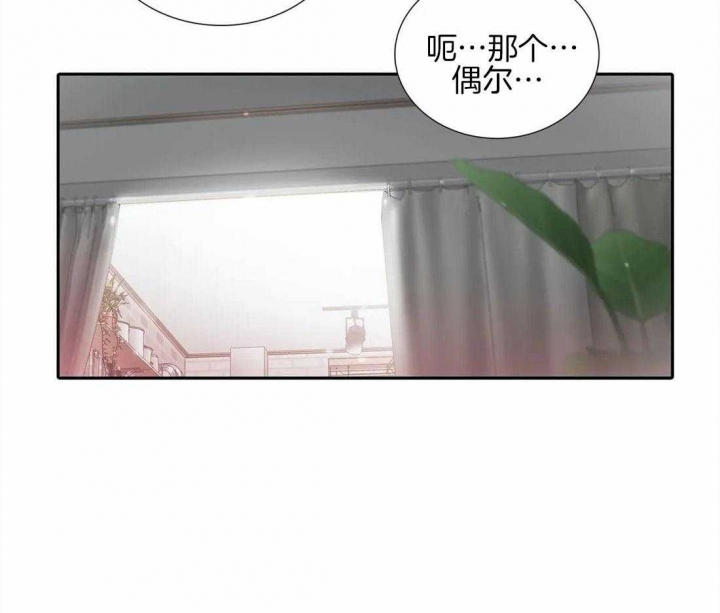《觉醒周期（ I II 季 ）》第100话 第35页