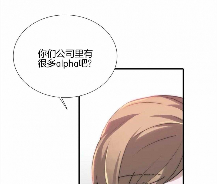 《觉醒周期（ I II 季 ）》第100话 第36页