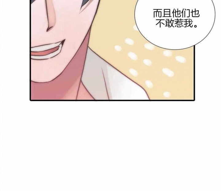 《觉醒周期（ I II 季 ）》第100话 第39页