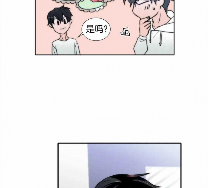 《觉醒周期（ I II 季 ）》第99话 第11页