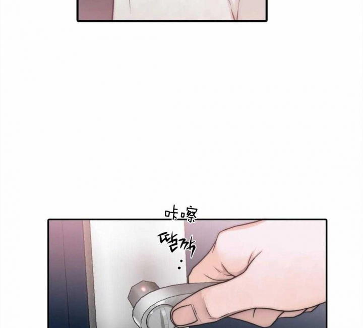 《觉醒周期（ I II 季 ）》第99话 第15页