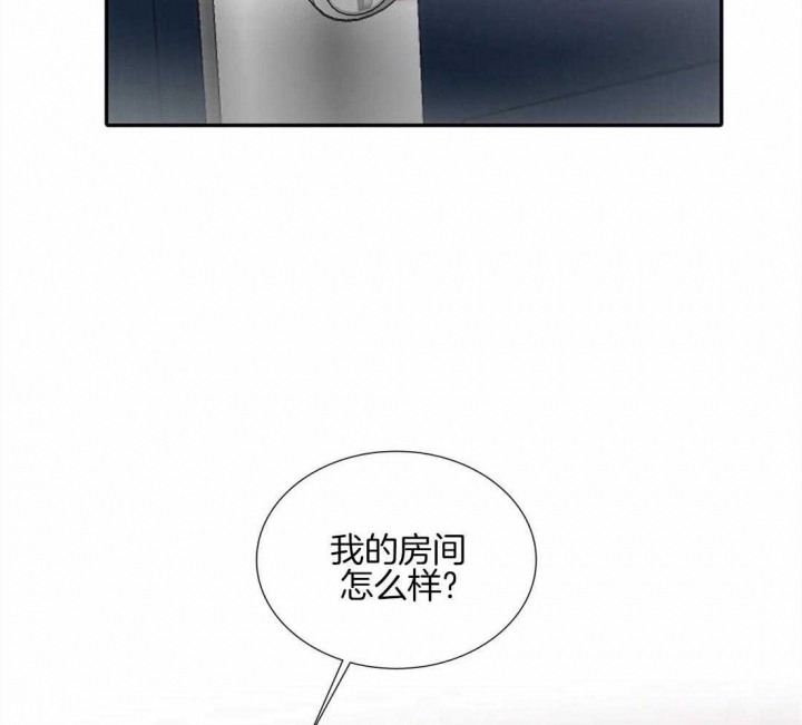 《觉醒周期（ I II 季 ）》第99话 第16页