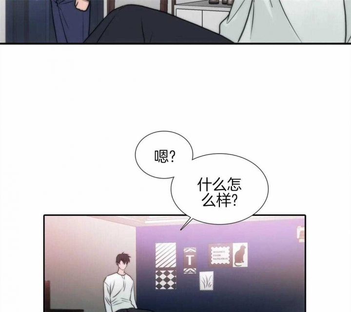 《觉醒周期（ I II 季 ）》第99话 第18页