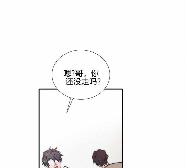 《觉醒周期（ I II 季 ）》第99话 第2页