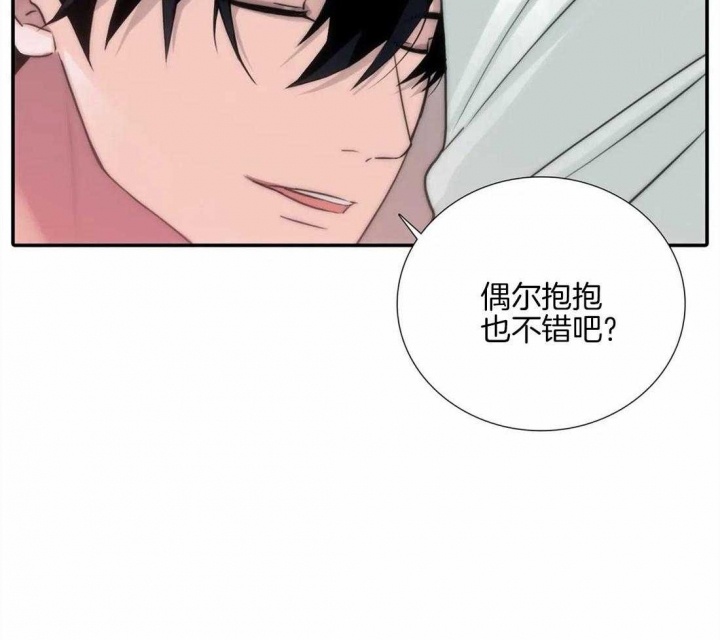 《觉醒周期（ I II 季 ）》第99话 第32页