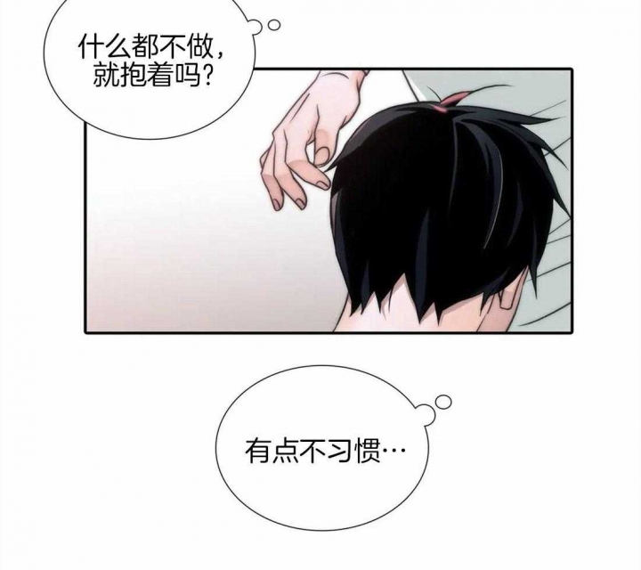 《觉醒周期（ I II 季 ）》第99话 第36页