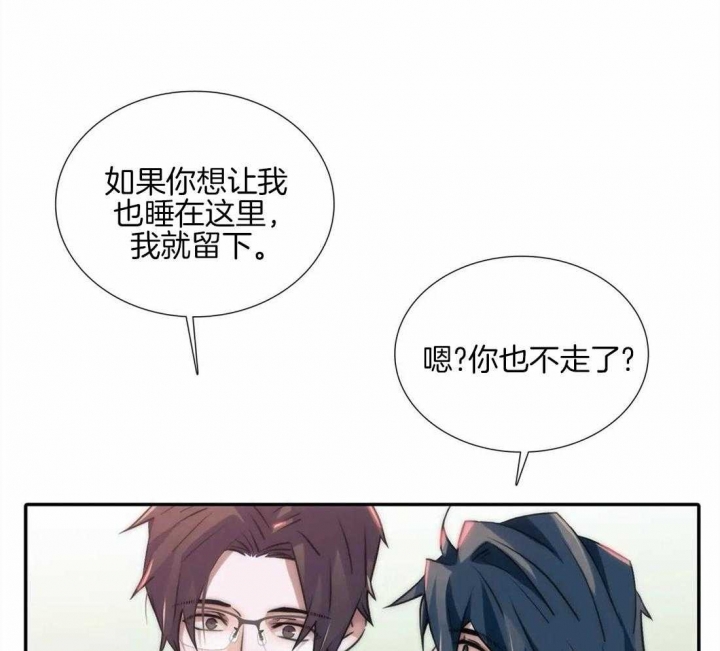 《觉醒周期（ I II 季 ）》第99话 第5页