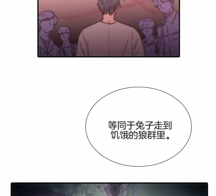 《觉醒周期（ I II 季 ）》第101话 第10页